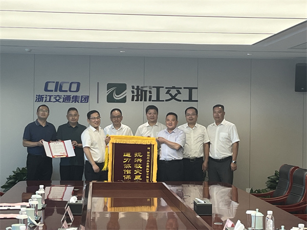 7月24日，詹縣、洪董赴浙江交工集團(tuán)贈(zèng)送“抗洪救災(zāi)顯大愛，通力協(xié)作保暢通”錦旗，代表縣委縣政府對(duì)集團(tuán)協(xié)作單位浙江交工集團(tuán)在“620”災(zāi)后挺身而出、緊急馳援歙縣表示感謝，并就1000萬(wàn)噸玄武巖合作項(xiàng)目推進(jìn)情況開展座談交流。.jpg