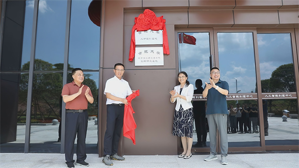 2024年8月15日，徽投集團(tuán)與合肥大學(xué)校領(lǐng)導(dǎo)舉行合肥大學(xué)人才實(shí)訓(xùn)基地和合肥大學(xué)城市建設(shè)與交通學(xué)院創(chuàng)新研究基地揭牌儀式?；胀都瘓F(tuán)副書記吳維主持儀式，合肥大學(xué)副校長陳秀、合肥大學(xué)城建學(xué)院院長華建兵、歙縣政府副縣長程衍生、徽投集團(tuán)黨委書記、董事長洪筱明共同為合肥大學(xué)人才實(shí)訓(xùn)基地和合肥大學(xué)城市建設(shè)與交通學(xué)院創(chuàng)新研究基地揭牌。.jpg