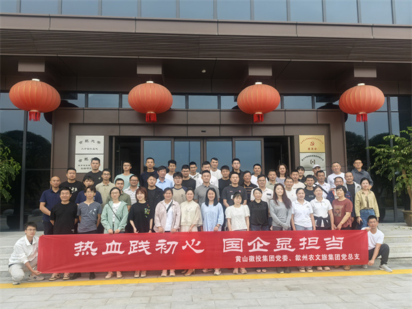 9月24日上午，在集團大樓開展“熱血踐初心·國企顯擔(dān)當(dāng)”義務(wù)獻血主題活動。.jpg