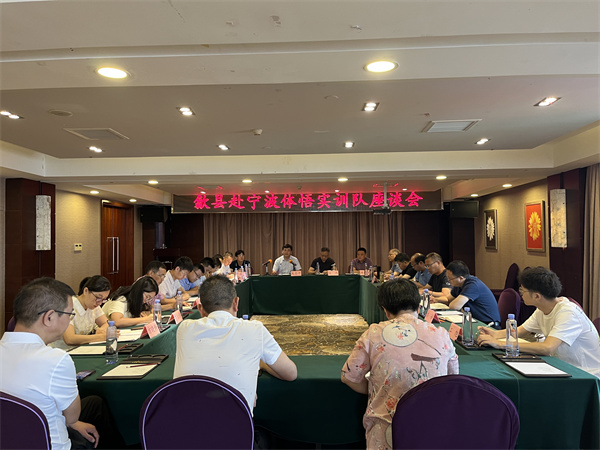 7月19日，縣委副書記、縣政府常務(wù)副縣長(zhǎng)吳志平率集團(tuán)招商小組及相關(guān)縣直單位赴寧波開展“雙招雙引”活動(dòng)。.jpg
