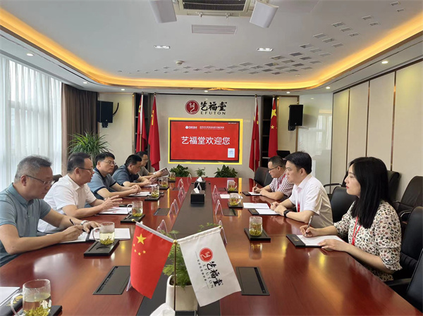 9月2日，汪凱書記帶隊赴杭州招商，洪董，余總陪同考察藝福堂1.jpg
